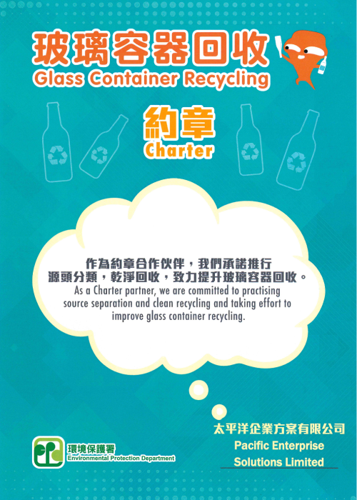 Glass Container Recycling