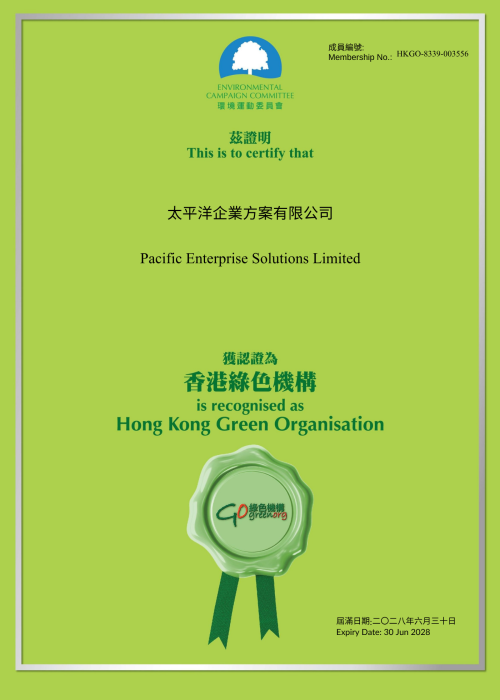 Hong Kong Green Organisation certification 30-06-2028